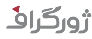 چاپ ژورگراف